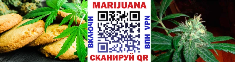 Canna-Cookies конопля  Дрезна 
