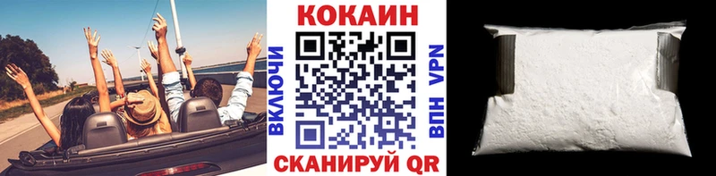 купить наркотики сайты  Дрезна  Cocaine 99% 