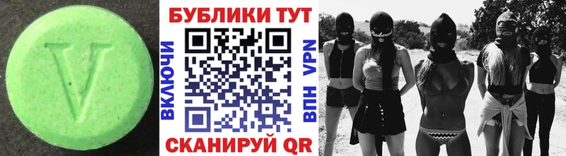 ЭКСТАЗИ XTC  ОМГ ОМГ как зайти  Дрезна 