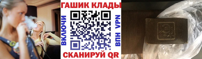 Гашиш убойный Дрезна