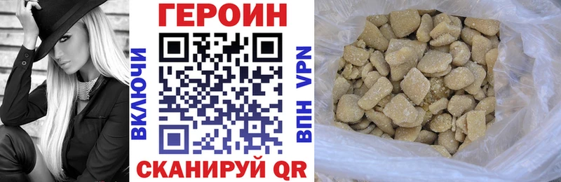 Героин хмурый  это официальный сайт  Дрезна 