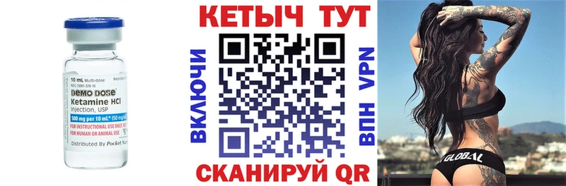 Кетамин ketamine Дрезна