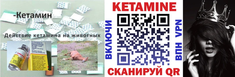 где можно купить   Дрезна  Кетамин ketamine 