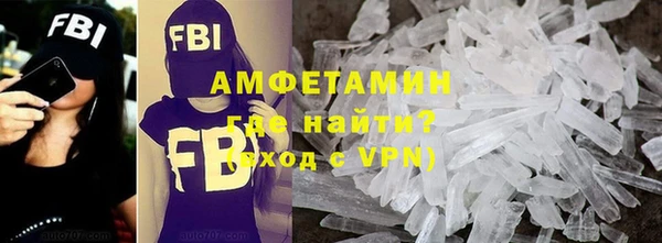 амфетамин Осташков