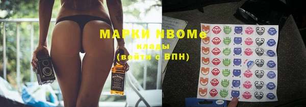 молекула духа Алексеевка