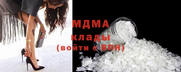 молекула духа Алексеевка