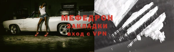 мефедрон мука Абдулино