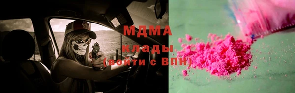 спайс Абинск