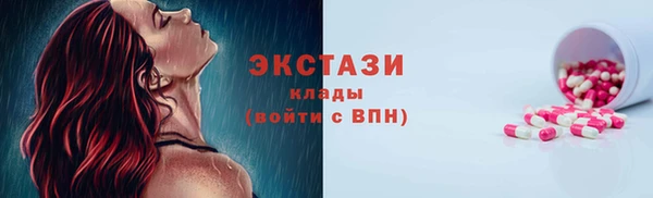 амфетамин Остров