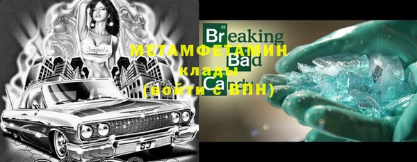 меф Абаза