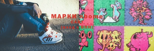 кокаин перу Алзамай