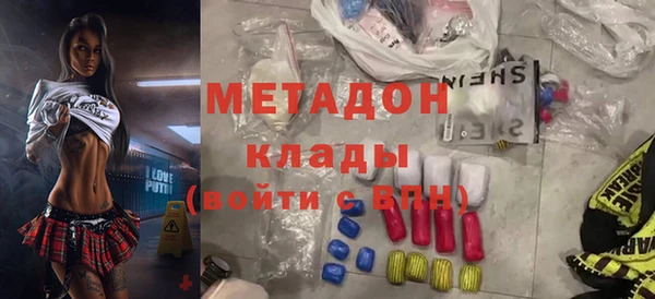 молекула духа Алексеевка