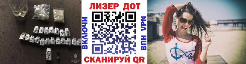 Лсд 25 экстази ecstasy  магазин продажи наркотиков  Дрезна 