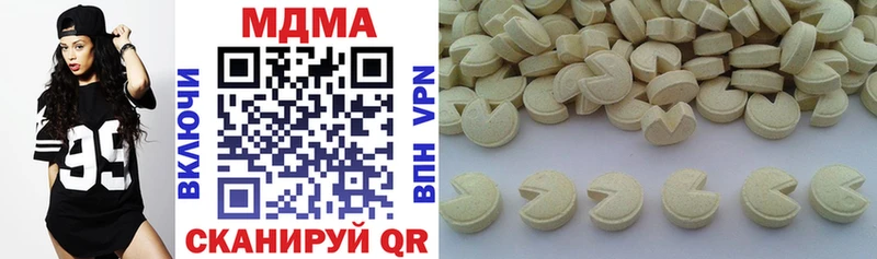 МДМА кристаллы  закладки  Дрезна 