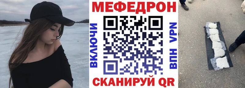 Мефедрон мяу мяу  Дрезна 