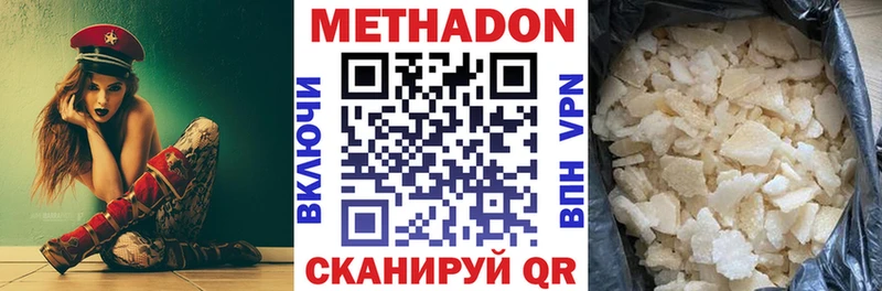купить закладку Дрезна Метадон кристалл
