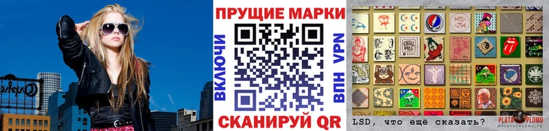 Марки 25I-NBOMe 1,5мг  цены   Дрезна 