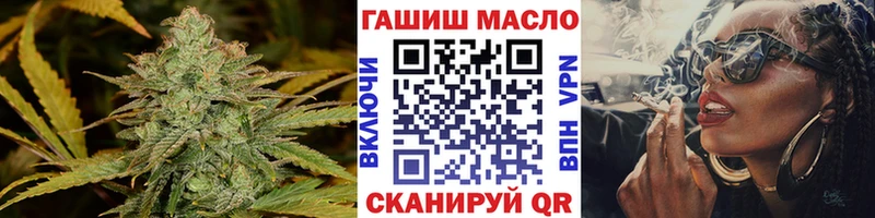Дистиллят ТГК вейп с тгк закладка Дрезна
